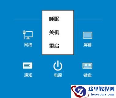 win10怎么使用强制修复？win10系统强制修复操作讲解
