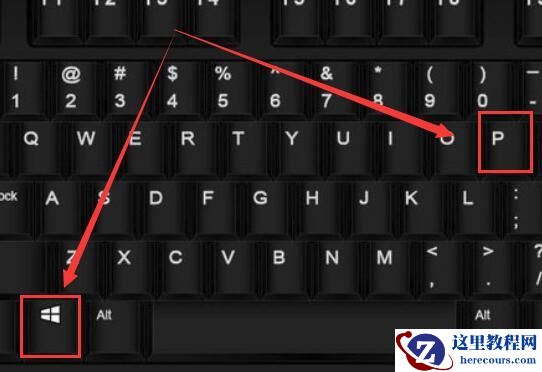 Win10连接投影仪后无法显示电脑画面解决方法