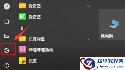 win10如何删除临时文件？win10系统临时文件删除教学