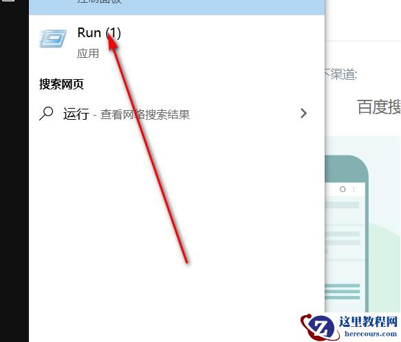 win10怎么启动兼容选项？win10兼容选项不见解决方法