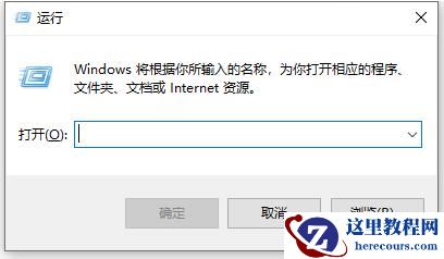 win10系统无法新建文件夹怎么办？