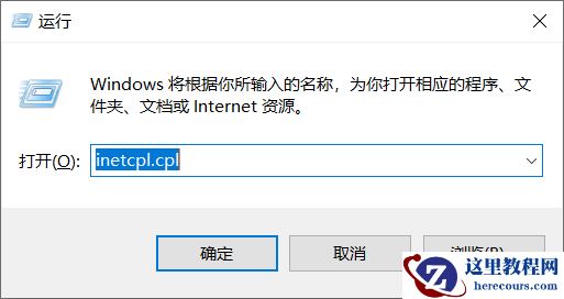 win10能登qq打不开网页是怎么回事