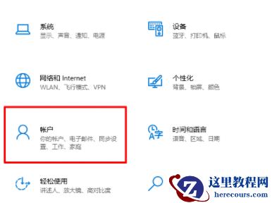 win10系统pin密码忘记开不开机解决方法分享