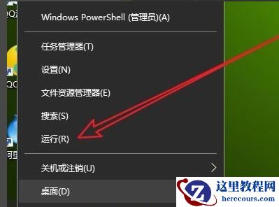Win10安全模式彻底退出正常启动系统方法