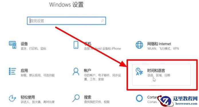 win10输入法无法打字如何处理？win10输入法无法打字解决方法
