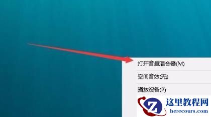 Win10电脑edge浏览器没声音怎么办(已解决)