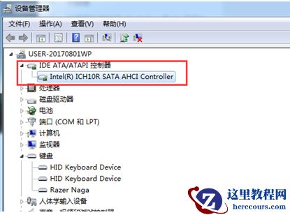 win10终止代码unexpected store exception有效解决方法