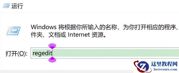 win10电脑excel背景颜色变成绿色怎么恢复