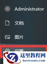 鼠标老是间歇性卡顿怎么办？Win10鼠标间歇性卡顿解决方法