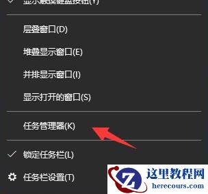 win10开机启动项怎么设置关闭教学