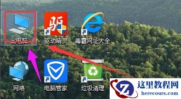 win10磁盘检测在哪里？ win10磁盘检测使用方法教学