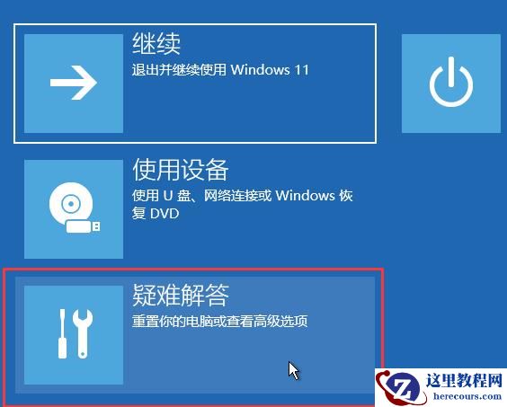 解决win10系统提供windows资源管理器已停止工作的方法教程
