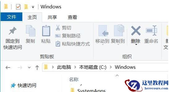 dx安装失败win10不能信任压缩文件解决教程