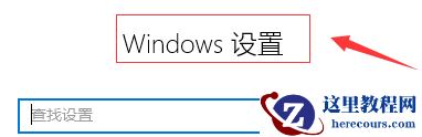 win10音频服务未响应的解决方法