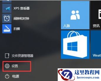 win10任务栏点击闪屏接着黑屏的处理方法教程