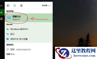 win10系统调整屏幕亮度的快捷键是什么？