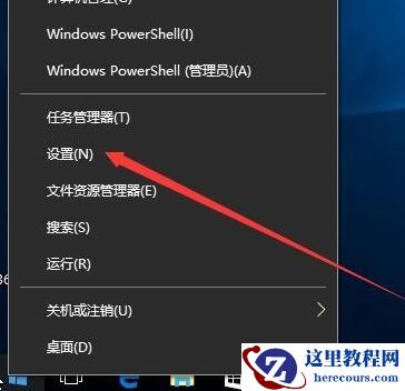 win10默认安装路径怎么进行修改？