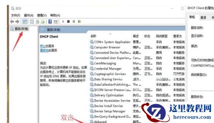 win10系统一直显示获取网络地址怎么办？win10网络地址获取解决方法