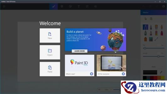 win10系统uwp版本应用和windows版本有什么不同