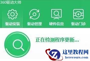 win10系统怎么看显卡型号?查看电脑显卡型号的两种方法