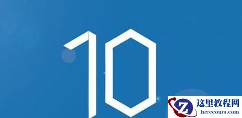 win10浏览器上传图片失败问题解决方法分享