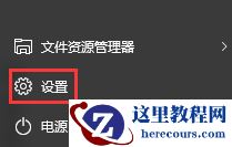 win10更新后发热严重怎么办？ 更新win10系统发热加重解决方法