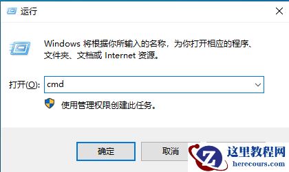 win10系统蓝屏错误Bad pool caller怎么办解决教程