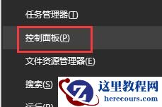 win10系统长时间待机开启电脑死机问题解决方法