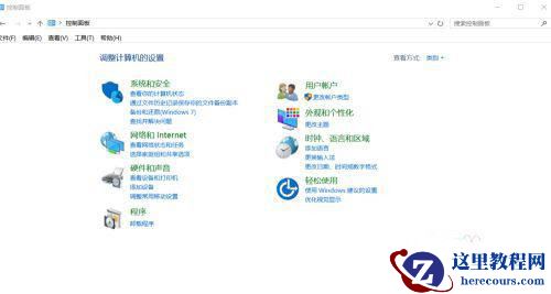 win10怎么给磁盘加密？win10磁盘加密开启教学
