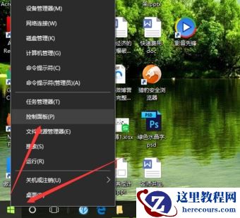 win10系统设置默认输入法的方法分享