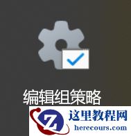 win10系统怎么设置不更新成win11系统？