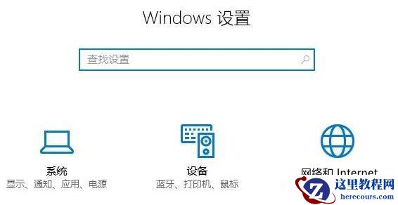 win10电脑Delivery Optimization占用网速如何解决？