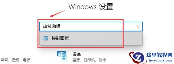 win10开热点怎么设置教学？win10热点怎么开启？