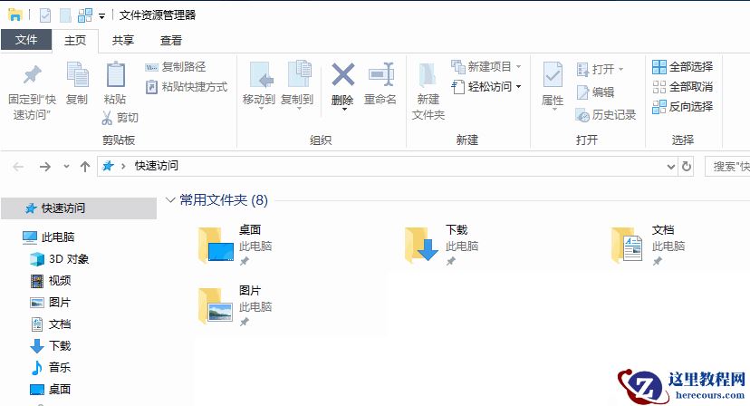 win10病毒隔离的文件怎么查找 win10病毒隔离的文件怎么恢复？