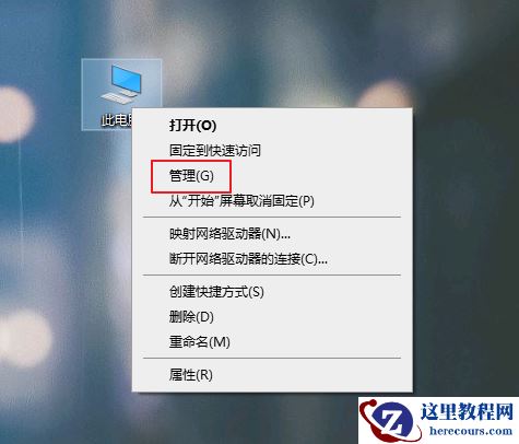 win10电池图标不见了怎么找回教程分享