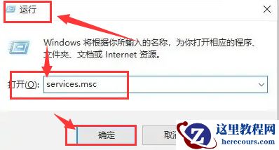 win10系统无法关闭飞行模式怎么办？