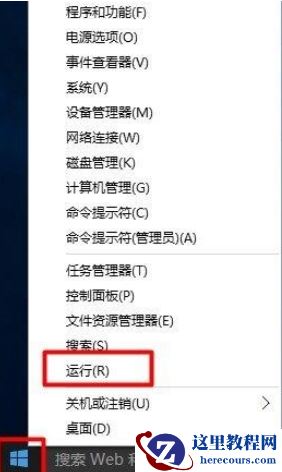 win10此nvidia驱动程序与此windows版本不兼容解决方法
