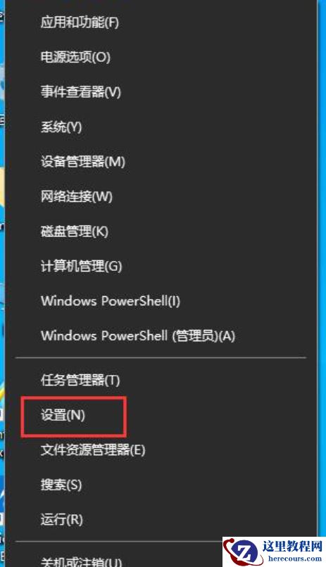 win10系统版本在哪看？win10如何查看电脑系统版本教学