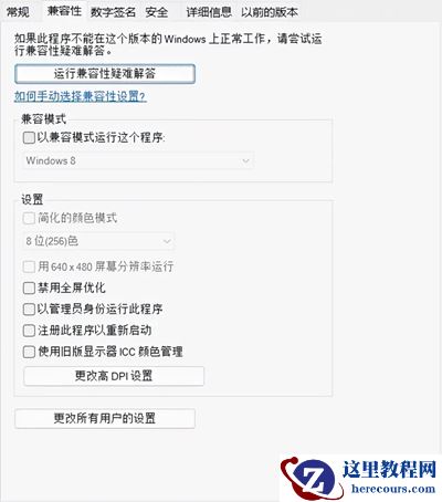 一招教你epic好友界面加载不出来修复方法