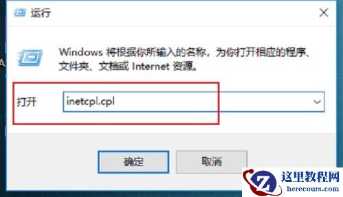 win10怎么阻止广告弹窗出现？win10阻止弹窗弹出设置方法