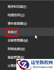 win10系统家庭版打不开本地组策略编辑器怎么办？