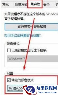 win10cf怎么调烟雾头2022?cf烟雾头最新调法win10