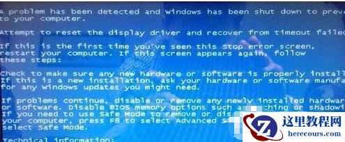 win10电脑开机提示atikmpag.sys不兼容导致蓝屏怎么办？