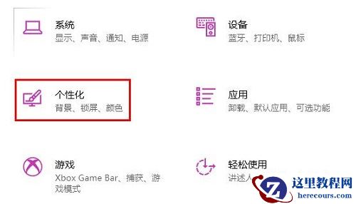 win10系统字体虚化怎么办？win10字体虚化解决办法分享