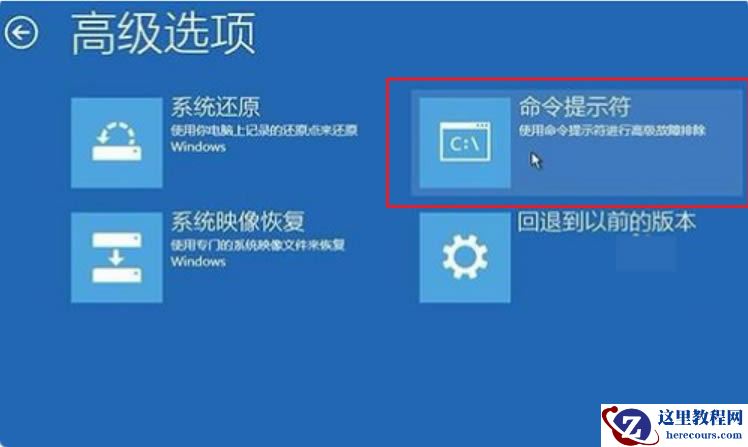 win10系统uefi引导修复怎么使用？uefi引导修复操作教学