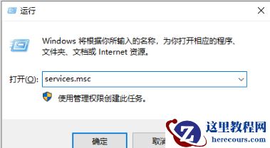 win10系统找不到bitlocker怎么办？win10找回bitlocker方法分享