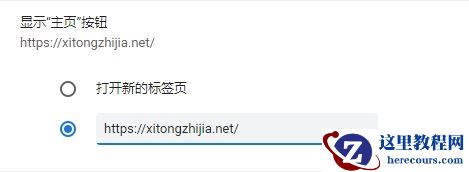 win10浏览器主页被hao123劫持篡改怎么办？教你三个方法快速解决