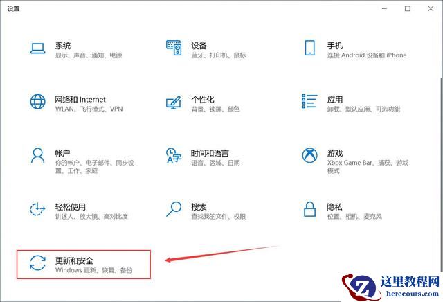 Win10如何设置永不自动更新？5种Win10永久关闭自动更新方法