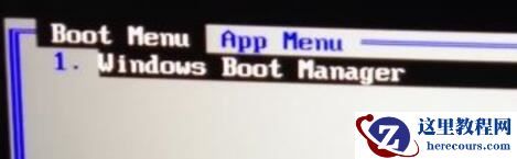 win10电脑更新重启提示Boot Henu App Menu解决教程