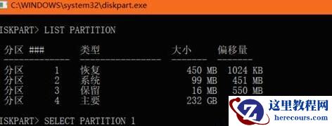 win10怎么删除oem分区？win10删除oem分区操作教学